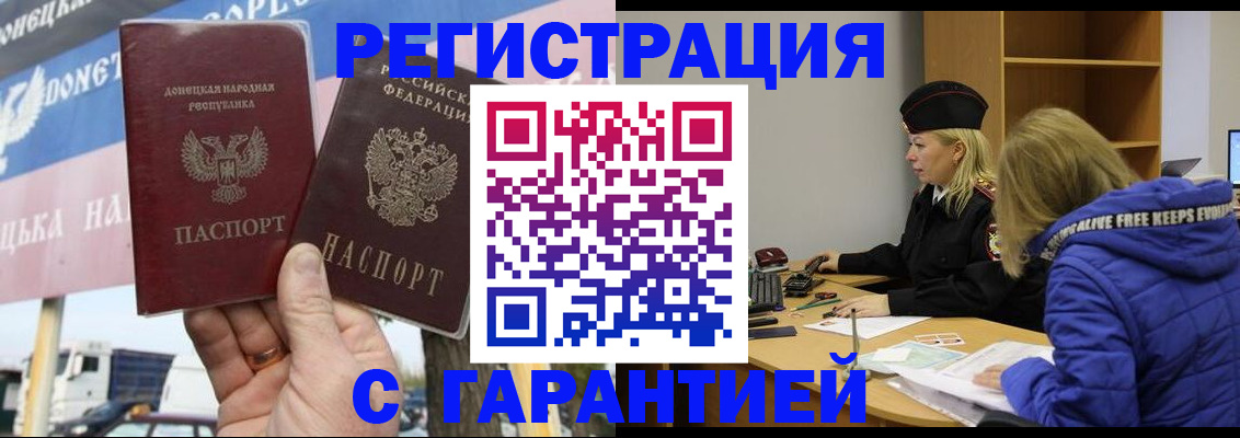 пропишу в квартире в Татарске